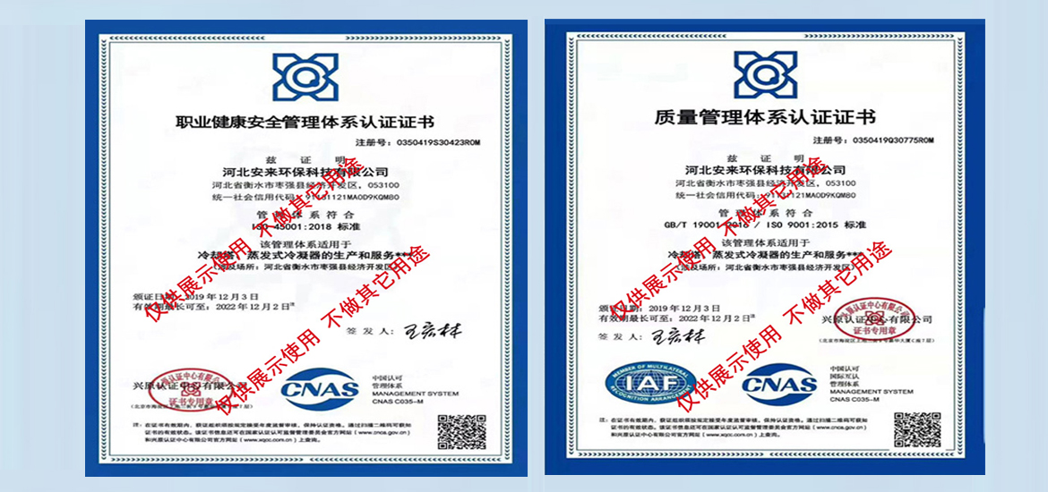 冷卻塔十大名牌企業